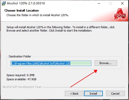 Alcohol120%安装教程截图5