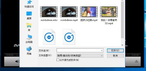 WinDVD截图与录制播放视频截图2